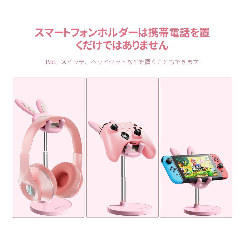 PANPHEN Милый кролик Форма SWITCH Настольный Мобильный Угол и Высота Многофункциональная Гарнитура Мобильный Совместимый с Различными Пультами Онлайн Подарок для Девочек