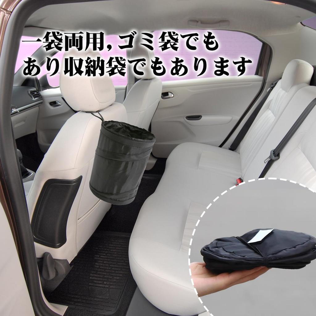 Hanging Car Trash Set of Folding Trash Car Trash Camping Trash Car Storage Compact and Foldable for Easy Easy for Inside the Car Can, 2, Can, Can,