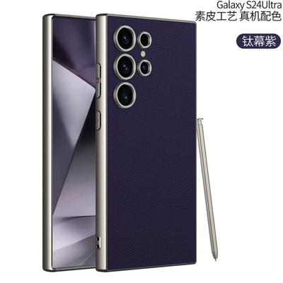 Подходит для S24 Ultra: Крашеный чехол для телефона из синтетической кожи S24U Текстурированный кожаный чехол Ударопрочный защитный чехол