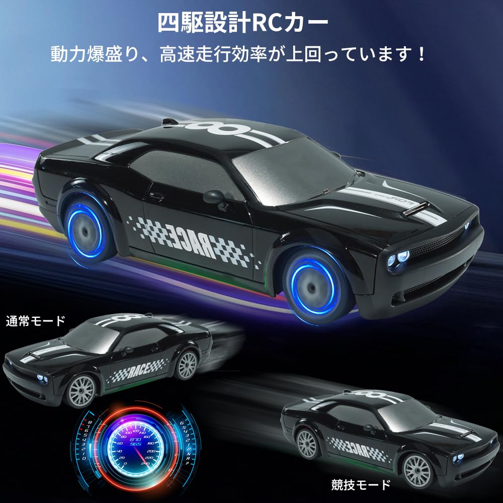OBEST Radio Controlled Car Radio Controlled RC Car Drift Car Toy Electric Remote Control Car Rechargeable Cool Underlight Samurai Samurai Birthday