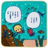 Coji Coji Mini Towel (Coji Coji and Octopus) Approx. 20 X 20 Cm KG-TA016