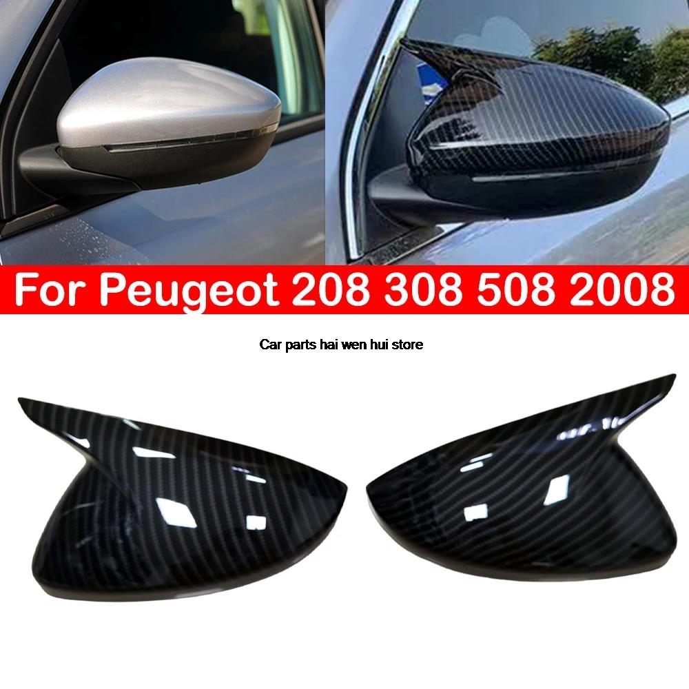 For Peugeot 208 2020-2023 Peugeot 308 2014-2020 508 2008 Rearview Side Mirror Cover Wing Cap Sticker Exterior Case Trim Carbon R1
