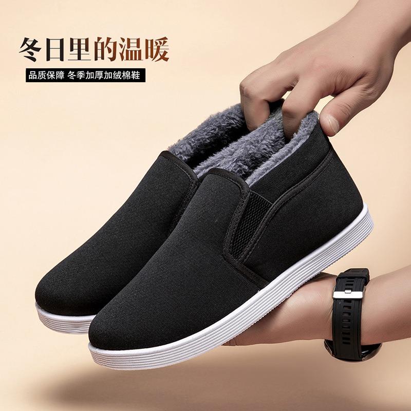 Winter High-top Cotton Shoes Non-slip and Wear-resistant One-pedal Piled Warm Cotton Boots Thickened Elderly Work Old Beijing Cloth Shoes