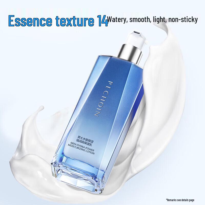 PECHOIN Men's Hydrating Emulsion