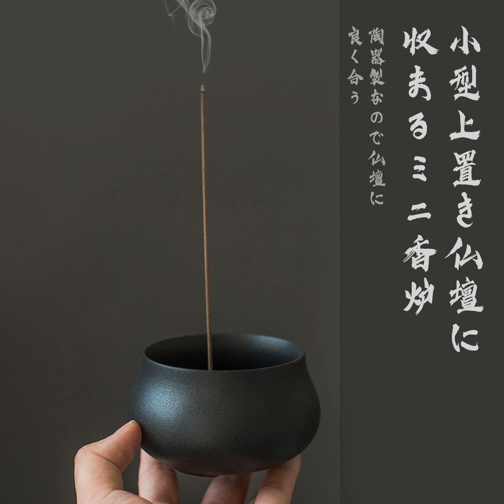 GOKEI Incense Ceramic Mini Incense Stylish Aromatherapy Incense Holder for Buddhist Incense Incense Incense Incense Mini Buddhist Simple Incense