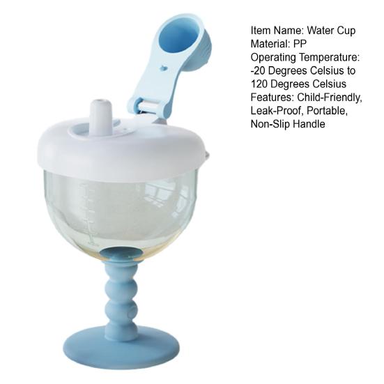 Бокал с крышкой, трубочкой и мерными делениями. Герметичная дорожная кружка. Детская поилка для вечеринок, дней рождений и использования на открытом воздухе.