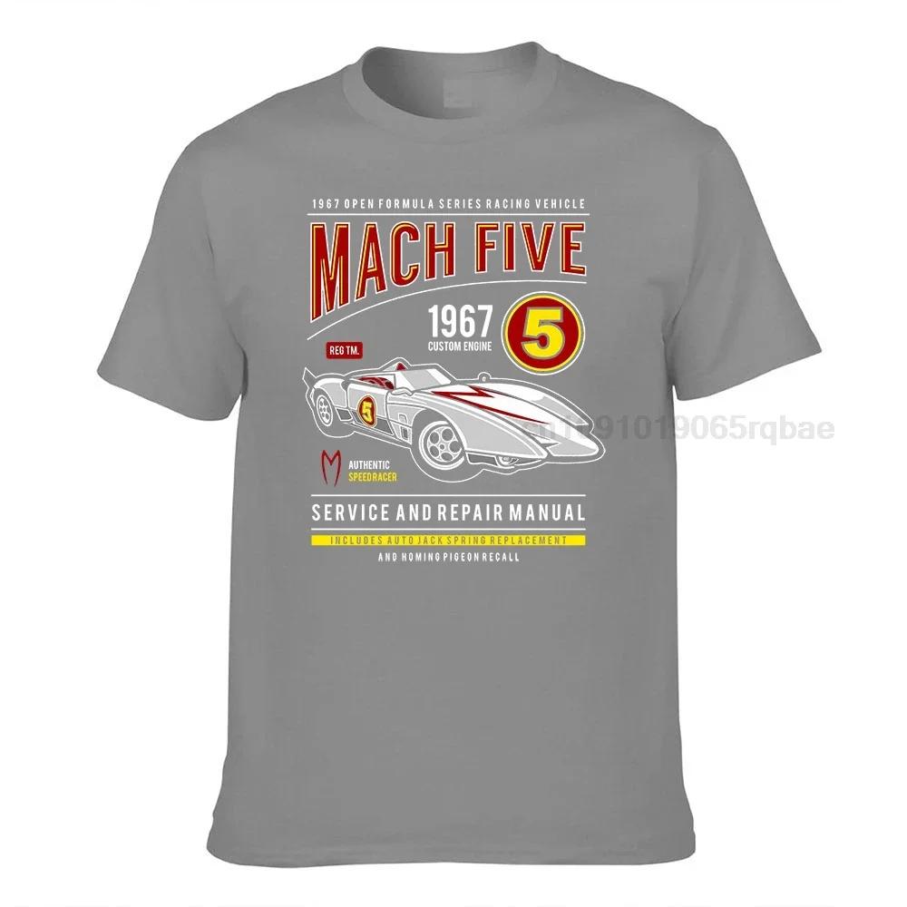 Fun Mach Five Service And Repair Unisexuel Tshirt Unisex O Neck Tee Shirt Speed Racer Anime Tee Shirt Christmas Day
