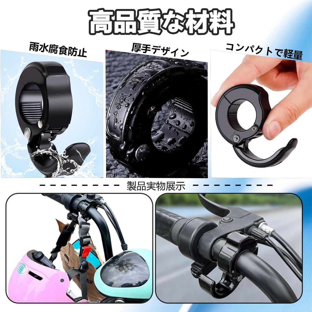 Крючок для руля TokTech, 2 шт., крючок для шлема, крючок для магазина у дома, складной велосипедный крючок, материал ABS, подходит для руля 22–25 мм, багажная подвеска