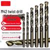 12mm single drill bit