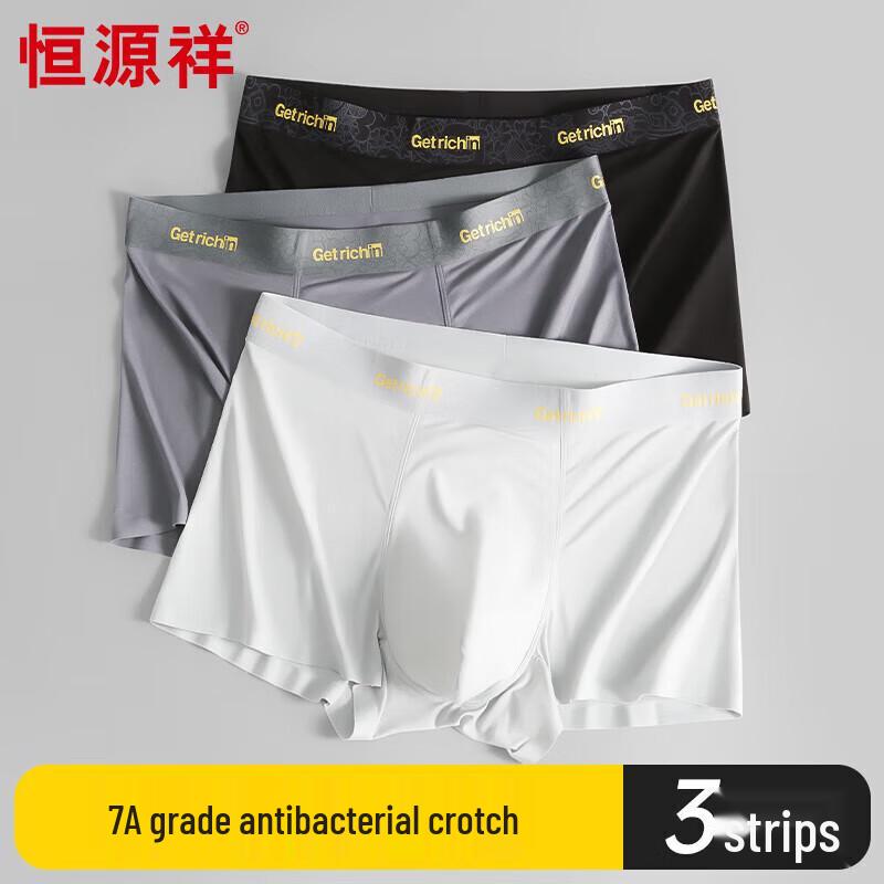 Hengyuanxiang Men's Ice Silk Boxer Briefs 3-Pack