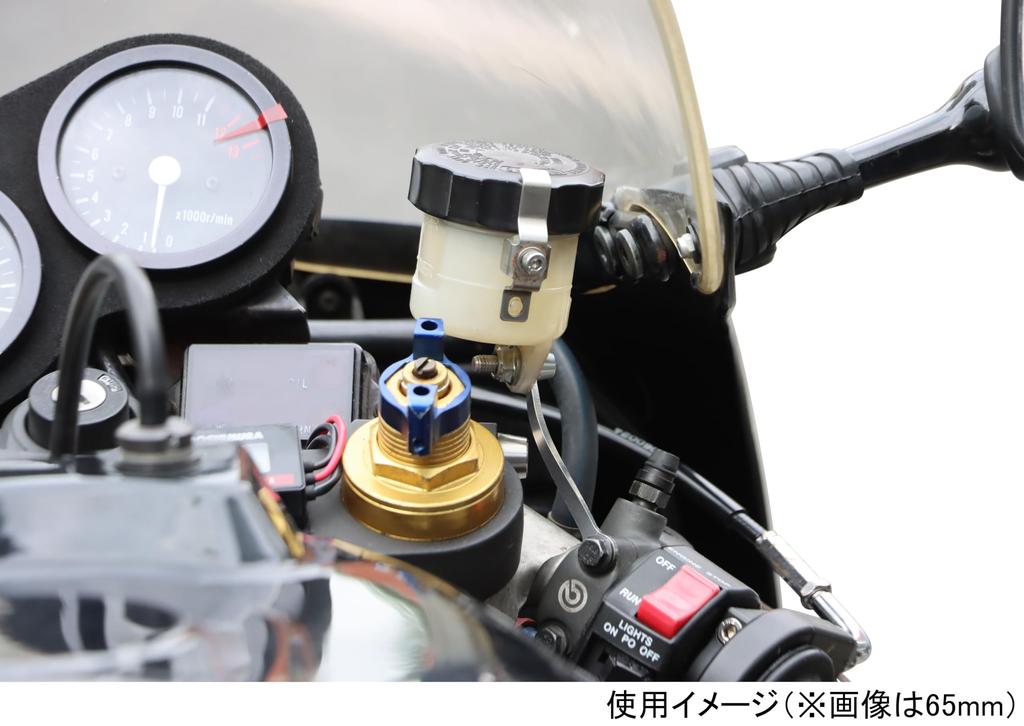 KITACO опора бачка главного цилиндра K-CON65 мм нержавеющая сталь общего назначения 1 шт. продано 0900-771-03002