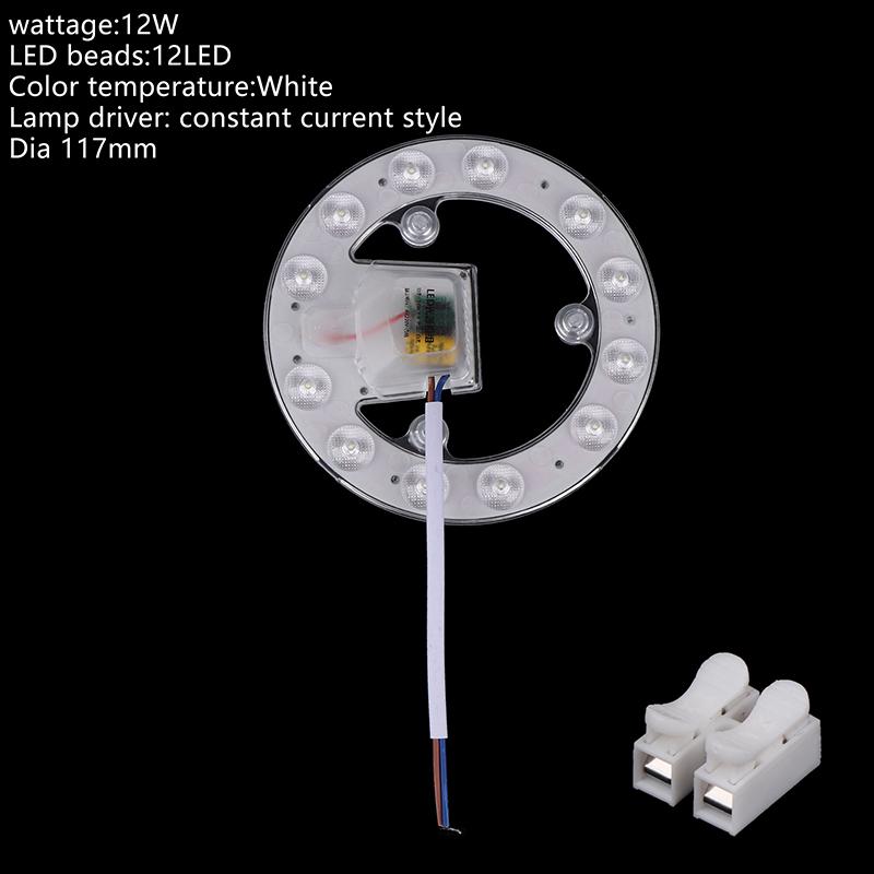1 комплект 12 Вт 18 Вт 24 Вт 36 Вт 48 Вт светодиодная панель панельный светильник замена потолочный вентилятор настенный светильник круглый модуль 220 В светодиодный потолочный светильник модуль