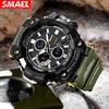 SMAEL Watch Мужские спортивные повседневные водонепроницаемые многофункциональные электронные часы