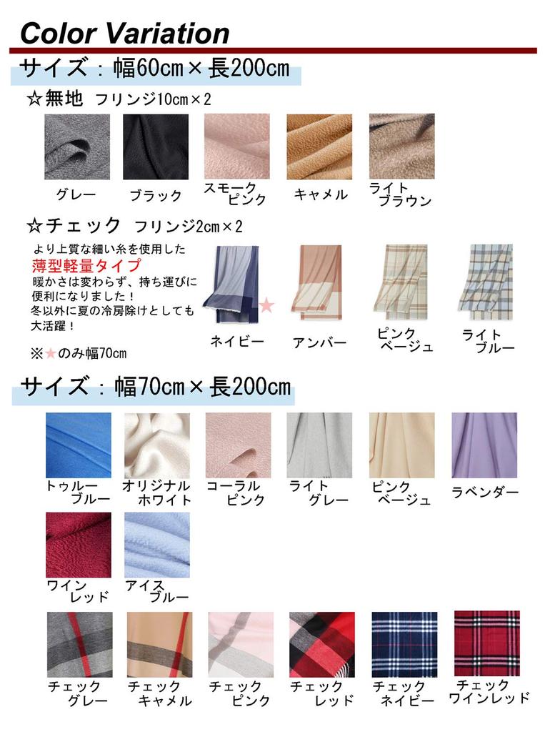 RAINBOW Large Thick Cashmere 70cm Wide X 200cm Long 100% Stole, Plaid, (True Blue)