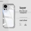 Huawei Nova 13 Electroplated Transparent Case: Full Coverage, Anti-Fall, Soft Silicone.