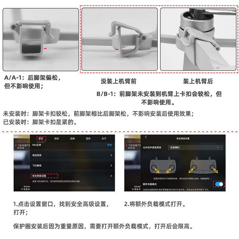 2025 for DJI MINI2/SE Protective Ring Propeller Blades MAVIC MINI 4K Anti-collision Ring Accessories