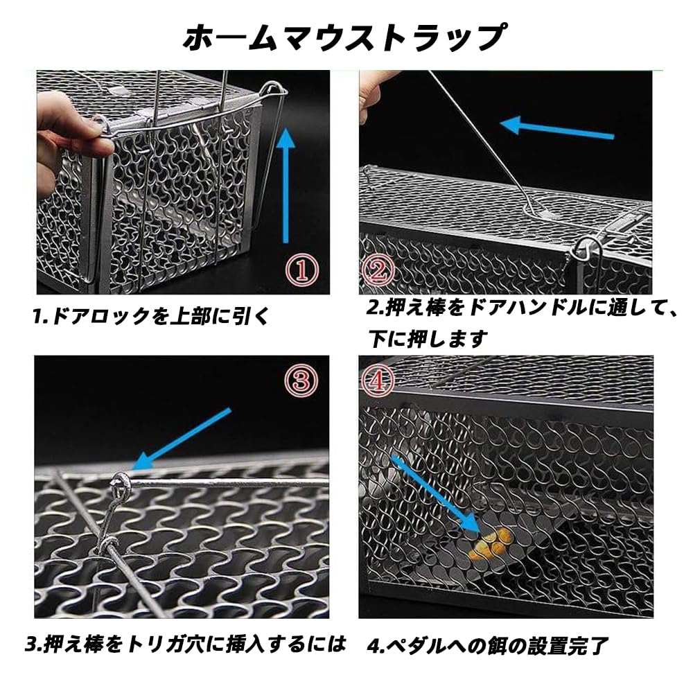 Skycabin Большая квадратная мышеловка