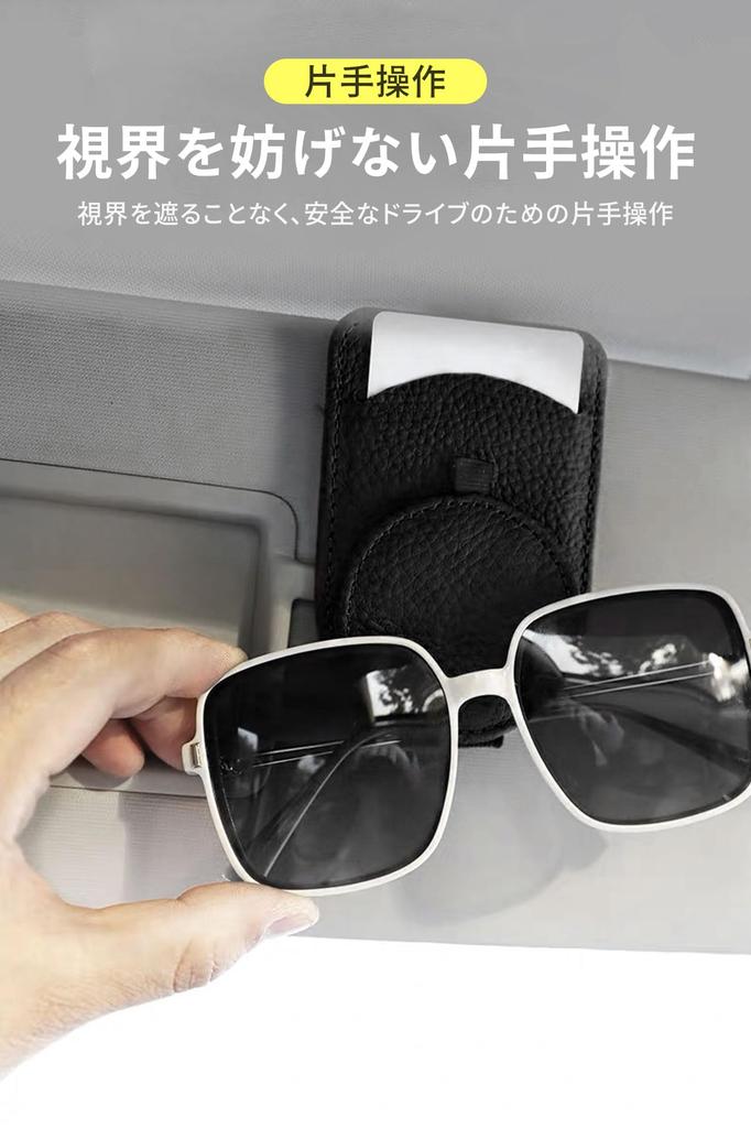 Держатель для солнцезащитных очков Автомобиль Автомобильное хранение Зажим для солнцезащитных очков Автомобильный зажим для очков Защита очков Хранение карт