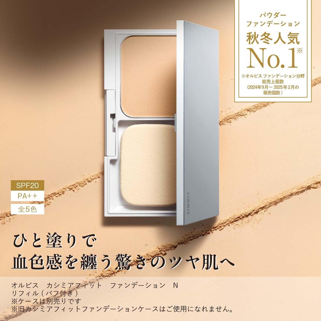 ORBIS Cashmere Fit Foundation N Refill (with Dedicated Puff), Natural 01, 9g, SPF20, PA++