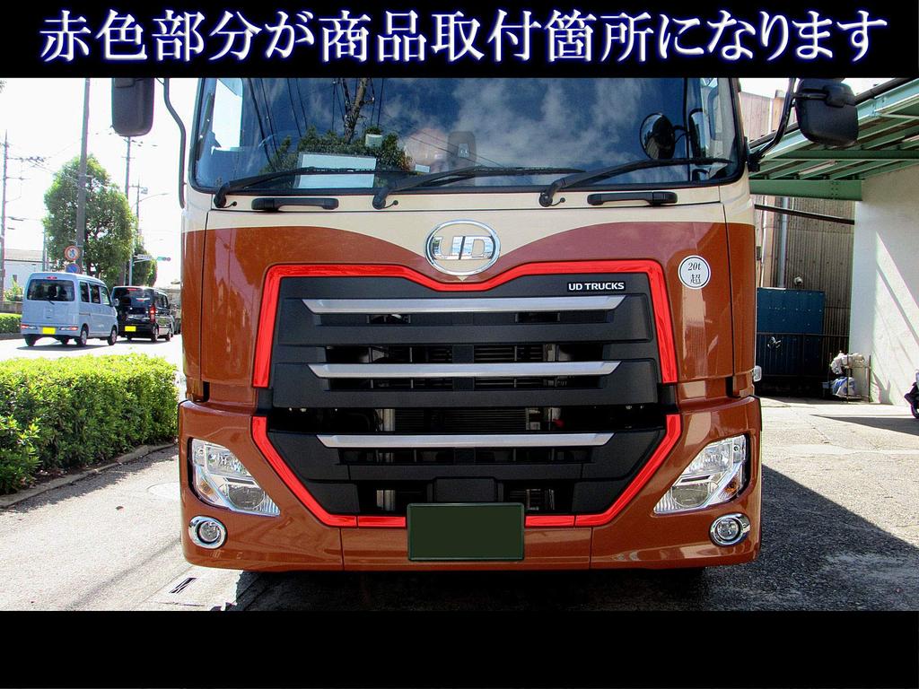 BRIGHTZ UD Trucks Quon Super Mirror нержавеющая сталь металлизированная окантовка решетки радиатора Mall 6PC Nissan UD Trucks MA25486 [TRUCK-L-065]