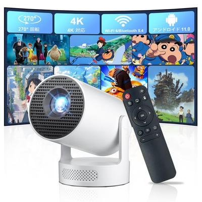 SALANGE 2025 Новейший домашний проектор Bluetooth Компактный и HD-качество изображения 1080P 4K Высокий Автоматический коррекция трапецеидальных искажений HiFi Совместим с и Игры Домашнее использование