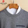 Pierre Cardin Мужской джемпер с круглым вырезом, жаккардовый, 100% шерсть