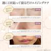 [Set of 3] Hyaluronic Acid Needle Patches for Under-Eye Use. "Hyalo Deep Patch" by Kita no Kaiteki Kobo, the world's best-selling company.