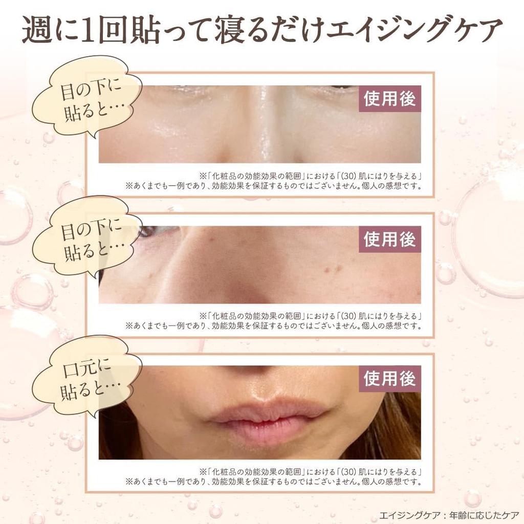 [Set of 3] Hyaluronic Acid Needle Patches for Under-Eye Use. "Hyalo Deep Patch" by Kita no Kaiteki Kobo, the world's best-selling company.