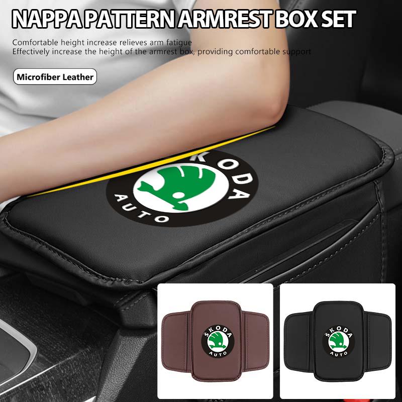 Car Center Console Armrest Box Pad Storage Pocket Protective Cover For Skoda Octavia Superb RAPID FABIA KAMIQ KAROQ KODIAQ YETI bzsd98