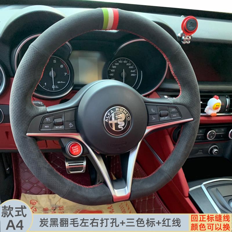 Hand Stitched suede Sporty style car Steering Wheel Cover For Alfa Romeo Giulia 2016 2017 2018 Stelvio 2017 Interior accessories