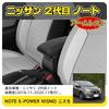 [Pure White Sugiya] Nissan 2nd Generation Note Car Armrest Note e-POWER NISMO NISMO Console Box 2016.11-2020.11 Current Late Model with USB Charging P
