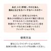 Shiseido Фонд Spotscover (Базовый цвет) S101 20 г - Консилер с полным покрытием для устранения недостатков