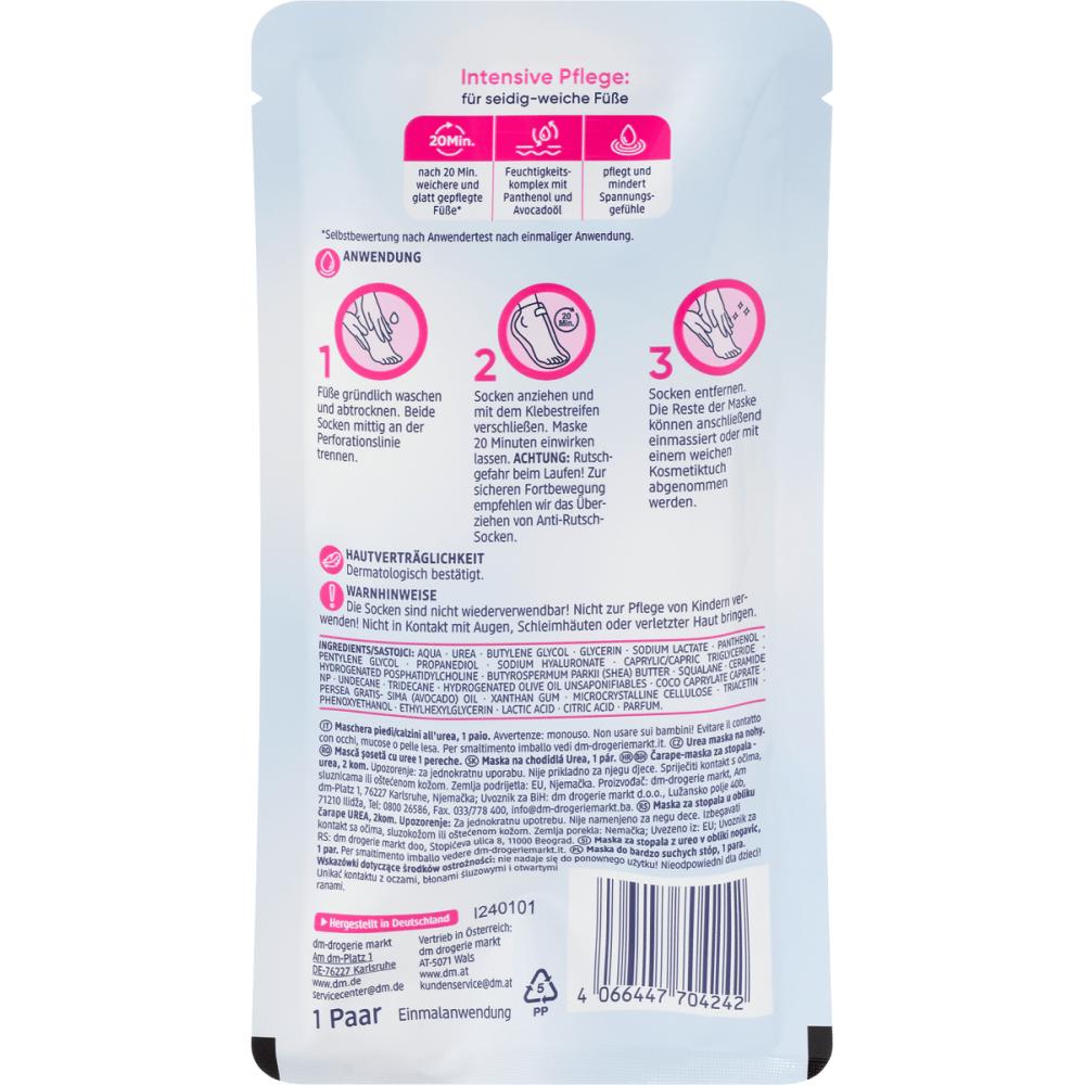 Маска для ног DM Balea Urea Foot Mask Pack (1 пара) х 2