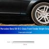 Комплект защиты бампера и дверей Mercedes-Benz C-Class C180 C200 C260 C300