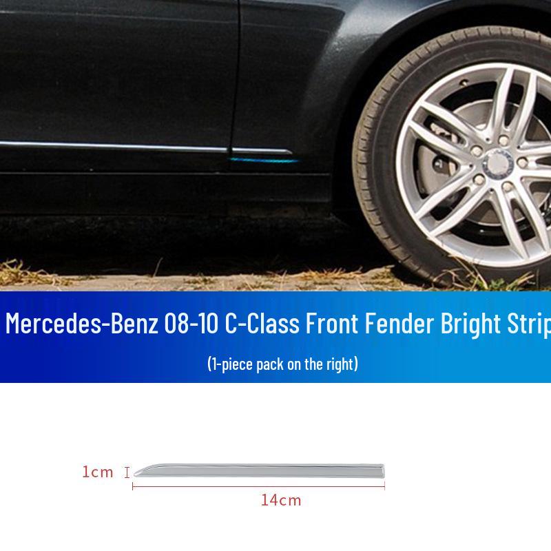 Комплект защиты бампера и дверей Mercedes-Benz C-Class C180 C200 C260 C300