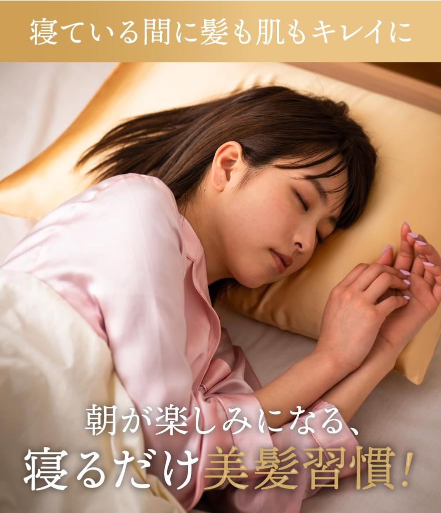 Silkto Pillow Silk Pillow Made In Silk Pillow Pillow Deep Silk Pillow Cold Dry Cute Pillow Hair Beautiful Skin Gift [silkTo] Cover, 100% Cover, Japan,