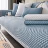 Ice Silk Sofa Cover Summer Cooling Cushion Non Slip Luxury Modern High End Sofa Pad Protector