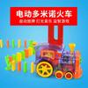 Children Magnetic Rail Train Building Blocks High-speed Railway Magical Track Train Car Educational Toys Construction Kid Gifts