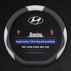 Чехол на руль Beijing Hyundai Couste для всех сезонов