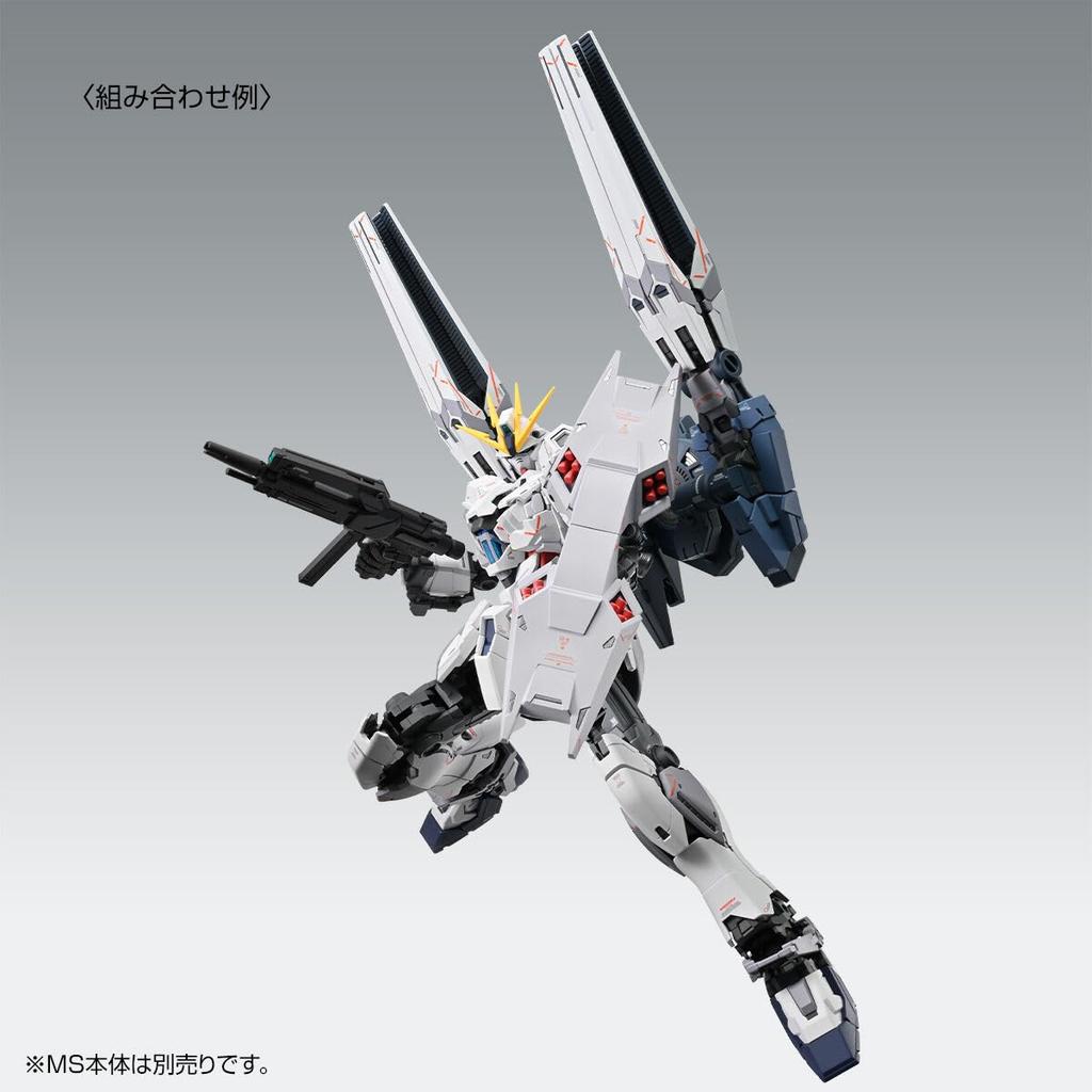 MG Narrative Gundam Ka Expansion Set Plastic Model Kit product does not include the MS recreate the photos this product and the Narrative Gundam are
