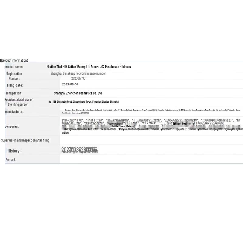 Mistine Thai Milk Tea Watery Lip Jelly