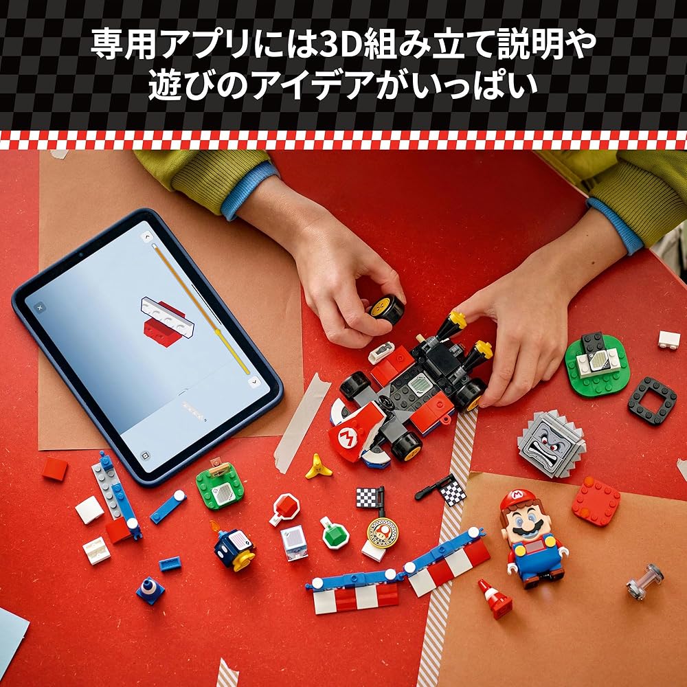 LEGO Super Mario Mario Kart Toy Set with Mario Figure and Standard Kart for Kids Ages 7-9