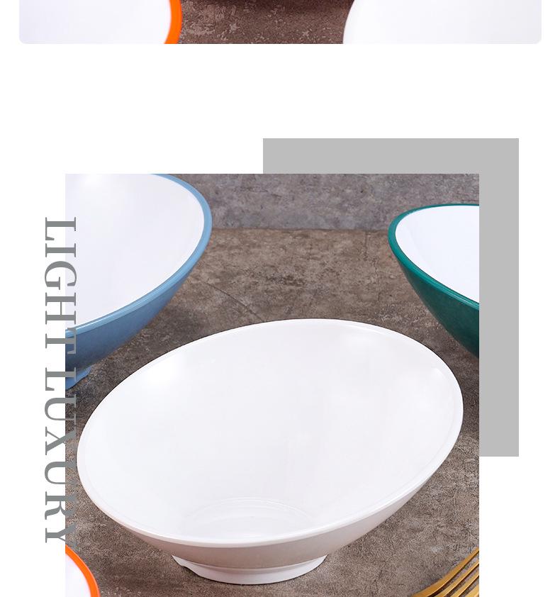 Большая наклонная меламиновая миска - Имитация фарфора для хот-пота, салата и соусов