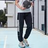 Li Ning Badfive Knitted Sweatpants Men's AYKR129-1