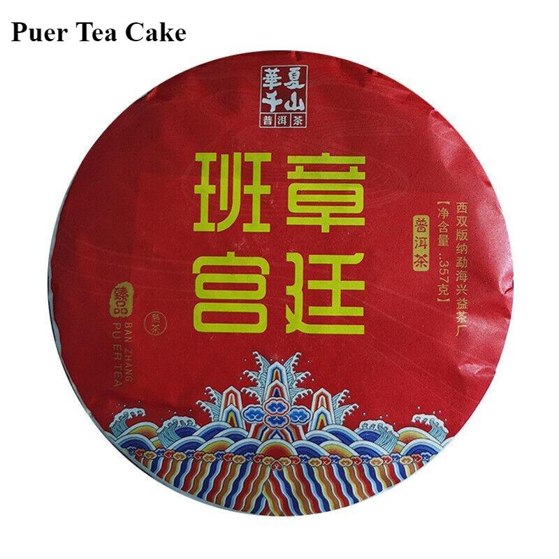 357г Юньнань Пуэр Спелый чай Мэнхай Баньчжан Дворец Пуэр Чай Пуэр Чайный торт