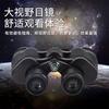 Professional Binoculars HD High Magnification Wide Angle Outdoor Concert Wildlife Birdwatching Camping Travel