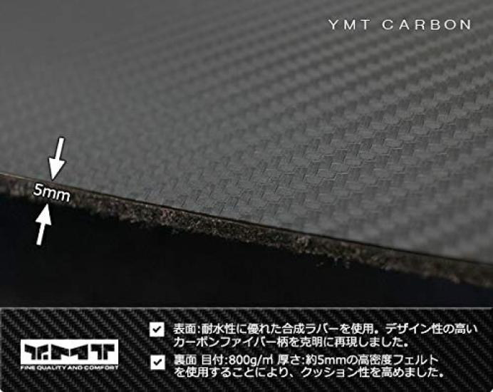 YMT 90 series новый эксклюзивный резиновый коврик для багажа Noah Voxy с отделкой под карбон