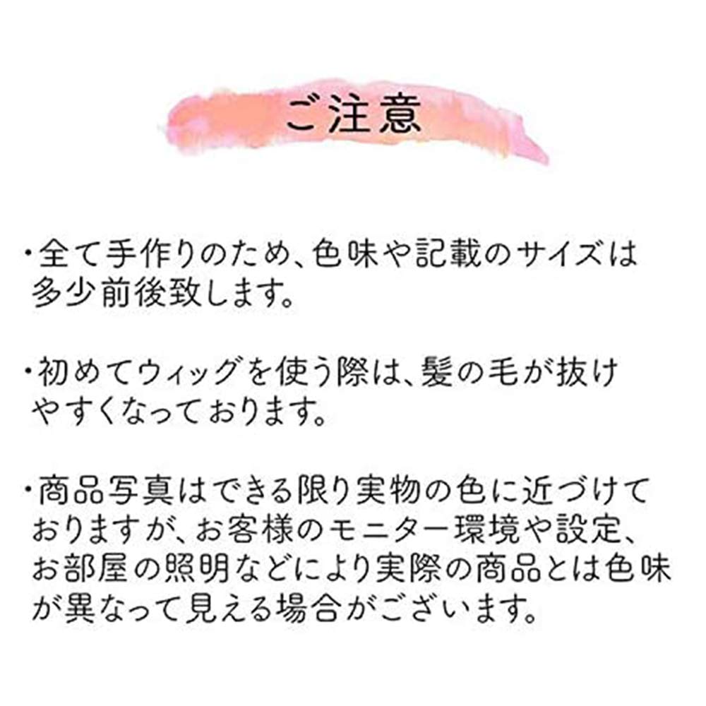 Pawpaw Freiren Wig, Fern Himmel Heiter, Cosplay Wig, High Temperature Resistant, School Festival Wig with Net (Freiren Wig)