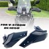 Новые поручни для мотоциклов SUZUKI V-STROM DL1050 2022, защита рук, защита руля
