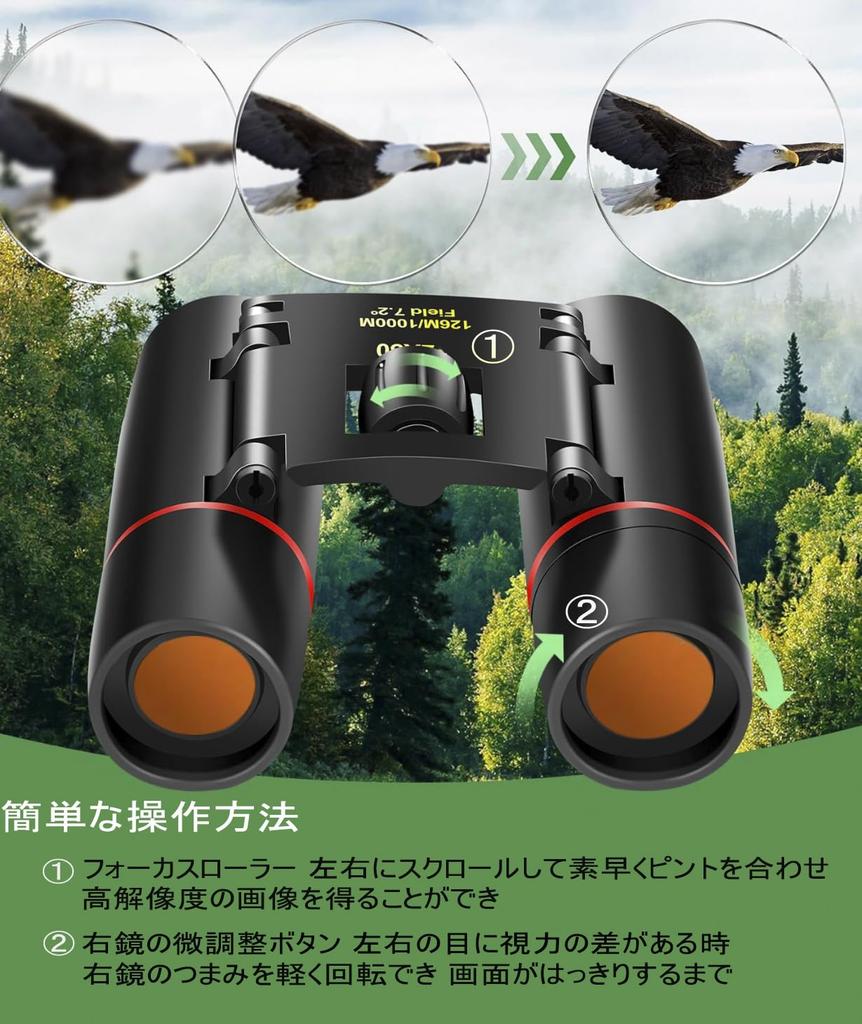 Бинокль для живых выступлений, 20-кратный бинокль для концертов и просмотра, небольшой телескоп с диоптриями, удобный для ношения на шее, футляр для хранения, спортивный, легкий,